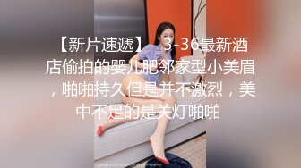  小学妹这是喝多了啊被无良男女带到酒店直播啪啪，扒光了吃奶玩逼鸡巴塞嘴里