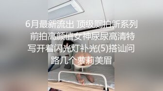 ：黑客破解健身会所洗浴中心更衣室偷拍来做健身的女顾客更换衣服