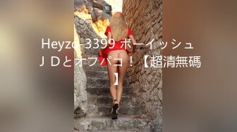 -麻豆传媒性爱系列新作LY-24《屋内有人肉欲蒙生》迷操极品黑丝美女 混沌高潮