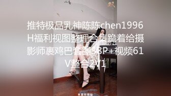 苗条女友实在扛不住了，浴室内答应尝试口爆，，没忍住，全都吐了