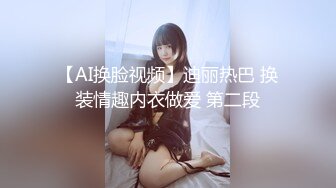 [2DF2] 淫荡人妻的偷情捉迷藏 在家中背着丈夫偷做爱 高清720p[BT种子]