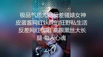 『嫂子的逼逼好痒啊！』超骚大胸御姐淫欲挑逗 自述勾引小叔子的经历 F罩杯巨乳大嫂的诱惑谁能挡住