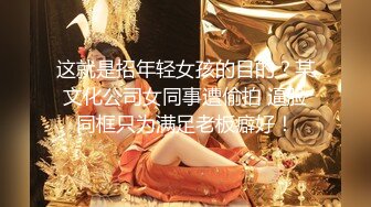 【极品美女??顶级骚货】豪乳网红女神『谭晓彤』四月最新超尺度私拍《色情瑜伽》私处特写 爆乳求操 高清720P版