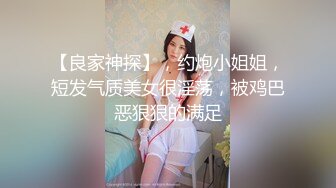 【精品推荐】Transexjapan中国TS『masem小乐』岛国拍摄系列超清原版14部合集 (12)