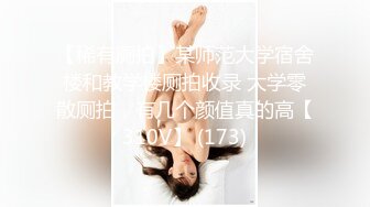 11/20最新 少妇先舔菊花后吸蛋蛋然后口交大鸡巴掰开骚穴VIP1196