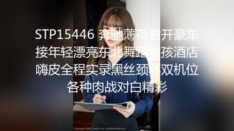 做生意老板大戰90後音樂學院在讀大學生妹子膚白屁股肥情趣開檔黑絲很能叫1080P超清去水印完整版