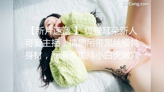 变态丝袜控胖子出狱报仇❤️把制服女J勒死脱光光玩弄后做成人体挂衣架4K高清版