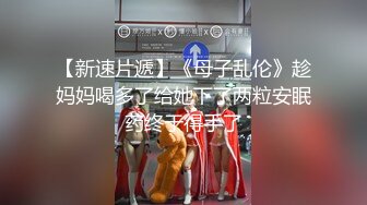 STP31764 甜美可爱的小萝莉【小丸子】和男友没羞没臊的性爱日常，乖巧甜美小仙女，人瘦胸大绝美