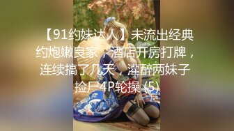 【新片速遞】专业东莞女技师失业再就业,再次重演曾经服务壹条龙,毒龙钻,缩阴术,全是花活