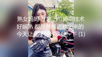 顶级女神泄密！OF照片墙推特很受欢迎的盛世美颜极品长腿模特【谢侑芯】露脸露三点福利私拍