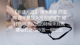 极品巨乳网红艾小青剧情演绎-公司女高层职场性霸凌潜规则下属员工