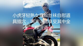 巨乳尤物御姐【魅舞小奶瓶】丝袜高跟长腿~油亮丝袜钢管舞~大尺度裸舞开穴【18V】 (4)