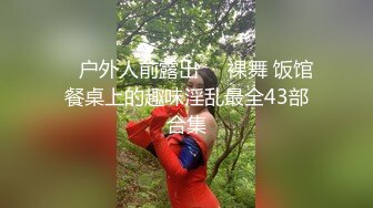 【AI画质增强】 你把手机摆这干啥_我怕你录像 悲剧！长发花臂气质美女被操完才意识到有可能被偷拍了！