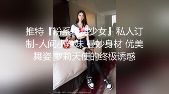 极品推特网红美少女▌荔枝▌性感麻衣学姐幻想性爱 好爽继续干我爸爸 疯狂潮吹都喷到镜头上了