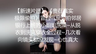 SWAG 平安夜處女作好濕好濕爸媽在隔壁睡覺我在高潮