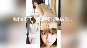 【绝版收藏】最近火爆推特人气露出女神FSS『冯珊珊』高价会员私拍流出 午夜和闺蜜街道上全裸骑车玩耍 高清1080P版