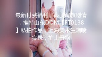 Twitter 摄影师 各种小姐姐SM 色情艺术 绝美展示