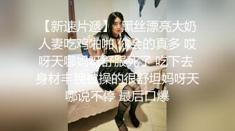 最新麻豆行业揭秘系列-淫兽按摩院 变态技师强制爆操美女客人 白虎女神沈娜娜