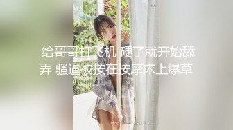 厦门饥渴少妇出轨性爱自拍，倒立口交，精液口爆