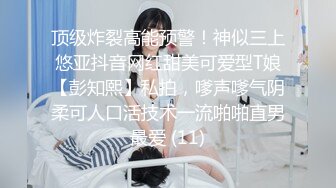 ✿专约极品学妹土豪『A-sce』现在00后身材都这么爆炸 性欲都这么旺盛了吗？差一点就直接操喷的学妹，被狠狠地操2