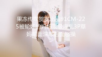   最新封神母子乱伦熟女控大神乱伦新作满月酒喝醉的贤惠妈妈 被儿子插屄到高潮 叫床娇喘连连