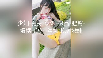 【真实干新婚弟媳妇】农村小伙买药把新婚弟媳妇给弄到，等药劲到了偷偷去玩弄极品鲍鱼，阴毛稀少一条缝，还挺粉嫩干净的