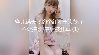 两个清纯无比的姐妹花，完美苗条的身材，绝世蜜臀