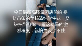 几个社会小青年吃宵夜灌醉个嫩妹子到小旅馆不带套轮流干一边干一边偷笑