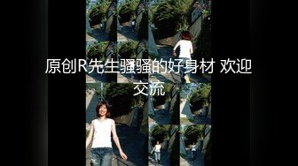 邻家小姐妹一起玩他们两，露脸高颜值白虎粉嫩逼和蝴蝶骚穴一起抠，清纯粉嫩胶乳，呻吟可射抠了姐姐抠妹妹