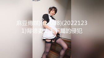 【新片速遞】   ✨泰国淫趴皇后「honeytipsy」男女人妖通吃OF多男多女混战实录 黑网袜被帅哥调情摄影师也忍不住加入床战[1.14GB/MP4/26:31]