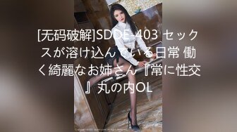 极品美妇【鲍鱼妹妹】温柔邻家美妇 大秀骚逼 道具抽插自慰【10v】 (9)