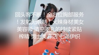 潮汕真实人妻偷情