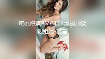 STP24011 圣诞特辑极品网红UP美少女▌铃木君▌我的会长大人 王者荣耀萝莉会长圣诞约炮体验 火力输出JK黑丝少女 VIP2209