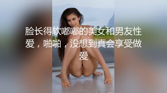 新婚少妇在外面和野男人偷情被老公逮个现行✿用手狂怼她的小骚B疼的喊“救命”