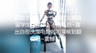 高颜值长相甜美萌妹啪啪穿上连体情趣网袜蹲着口交后入猛操