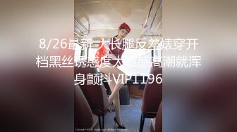 STP29302 【超唯美极品女神】火爆网红玩偶姐姐『HongKongDoll』最新私信短片《圣诞兔兔》美妙的高潮 VIP0600