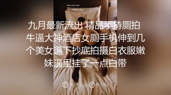 无套狂操小母狗