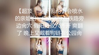 2023-3-15-16情趣酒店偷拍胖哥和女炮友连续开房两天女主很喜欢上位