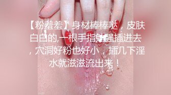 果冻传媒QQCM-010丝袜OL与房东的高潮游戏-茉莉