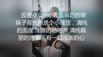 约会艺考生2-肥臀-良家-性奴-搭讪-18岁-换妻-真实