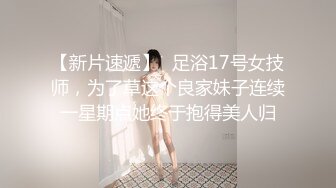 【酒店偷拍】一对情侣开房，伸进内裤扣穴好痒，骑在身上好想要，正入猛怼舒服了