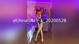 afchinatvBJ冬天_20200528