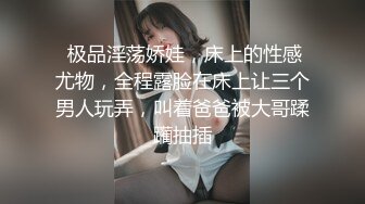 ⚫️⚫️调教露脸性奴，重度性瘾者！肛塞阴环，茄子炮机口爆啪啪人形母狗，蜂腰肥臀长得挺漂亮