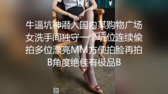 淫乳女神『Diary』淫乱实录 绿帽老公找精壮单男爆操豪乳女友 连续冲刺