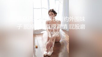 果哥出品極品蜜桃美臀媚妖精艾曉青