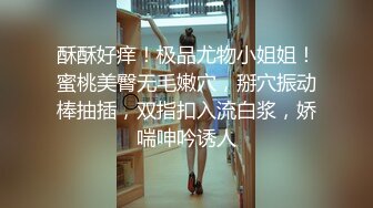 [2DF2]公司气质漂亮美女少妇下班后和中年男领导酒店偷情,担心回家晚了速战速决各自姿势狠狠抽插,不慎被服务员偷拍! - soav_evMerge [BT种子]