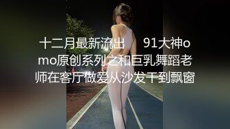 IDG5405 爱豆传媒 同城约会上门妹子竟是小姨子 小梦