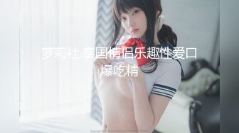 STP25102 黑丝吊带极品美少妇，韵味十足剧情演绎诱惑老公的朋友，拔了裤头就口交，无套女上位骚的很，人间尤物 VIP2209