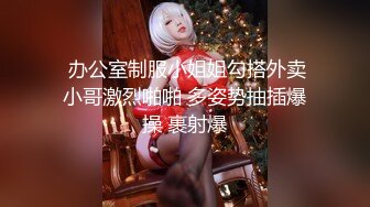 ✿顶级女神✿ 超级丝袜控180大长腿女神▌苹果▌我的室友 第十篇