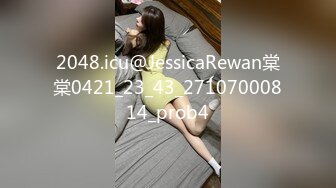 [2DF2]极品中德混血美女悠悠剧情新作—同父异母的哥哥用妹妹丝袜打手枪被发现 只有把她操翻堵口 后入无套内射 高清720p [BT种子]